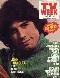 zTVweekApril1978a.jpg (2467 bytes)